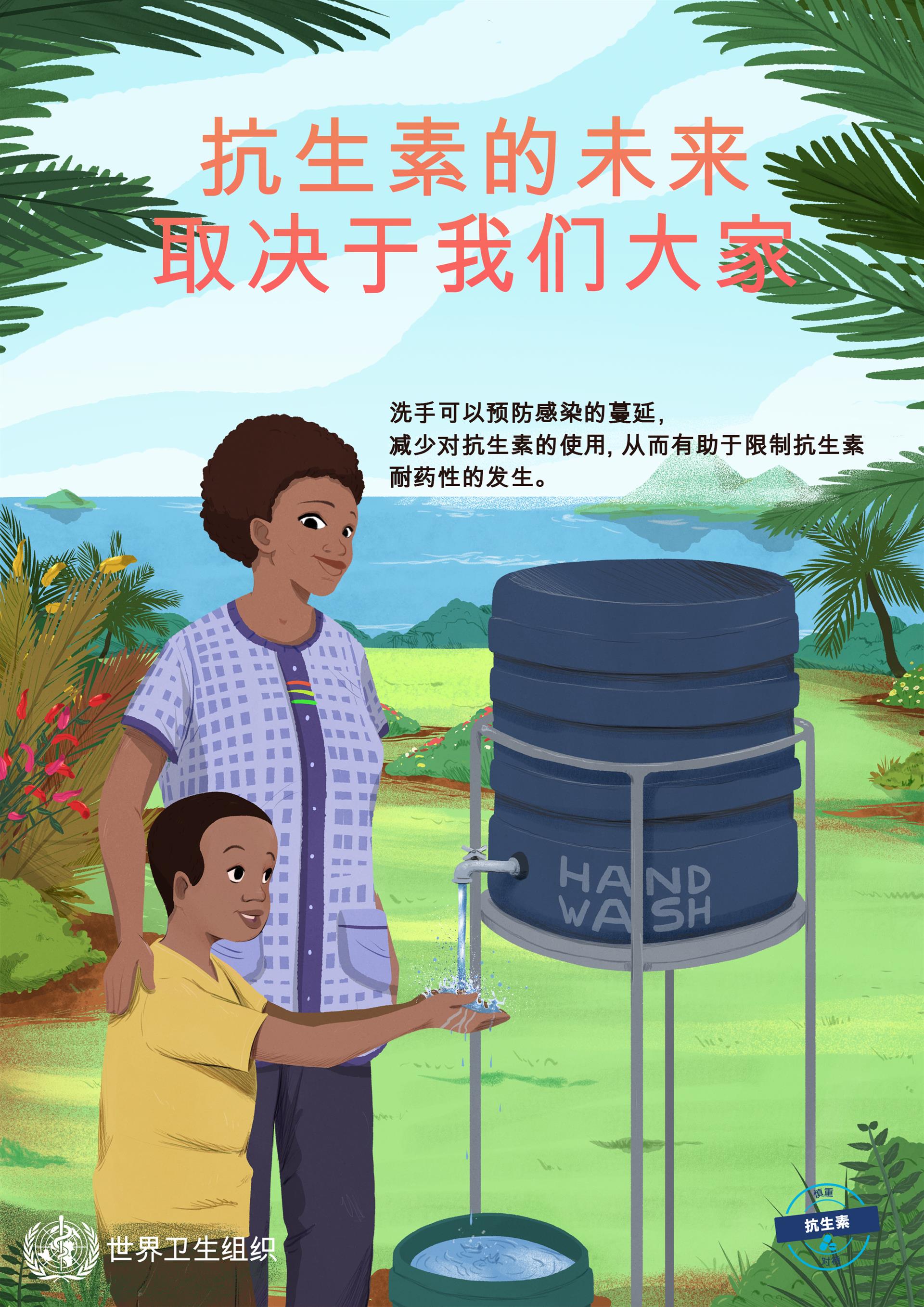 洗手可以预防感染的蔓延