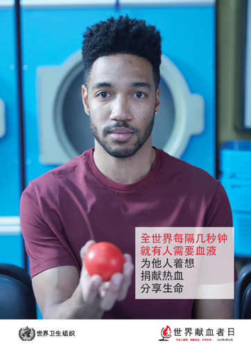 一名献血的男孩