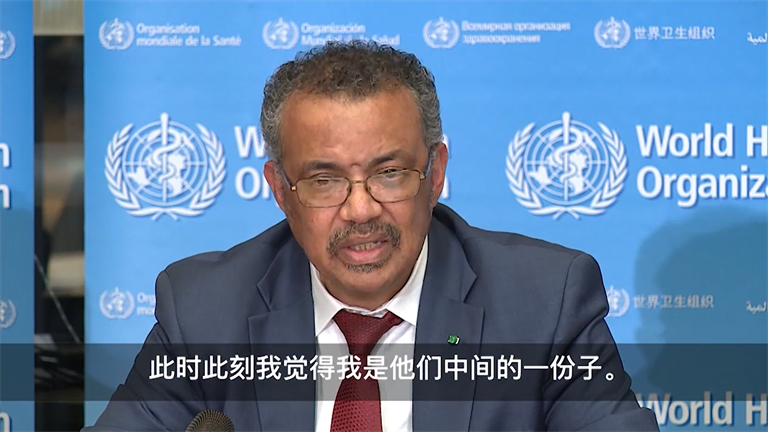 世卫组织总干事谭德塞博士为武汉人民加油