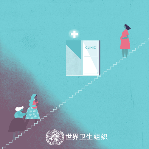 世界上至少有半数人口无法获得基本卫生服务