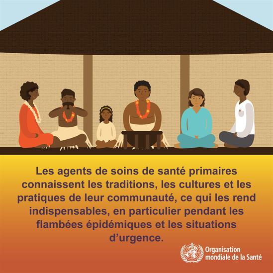 初级卫生保健者了解其社区的传统、文化和做法