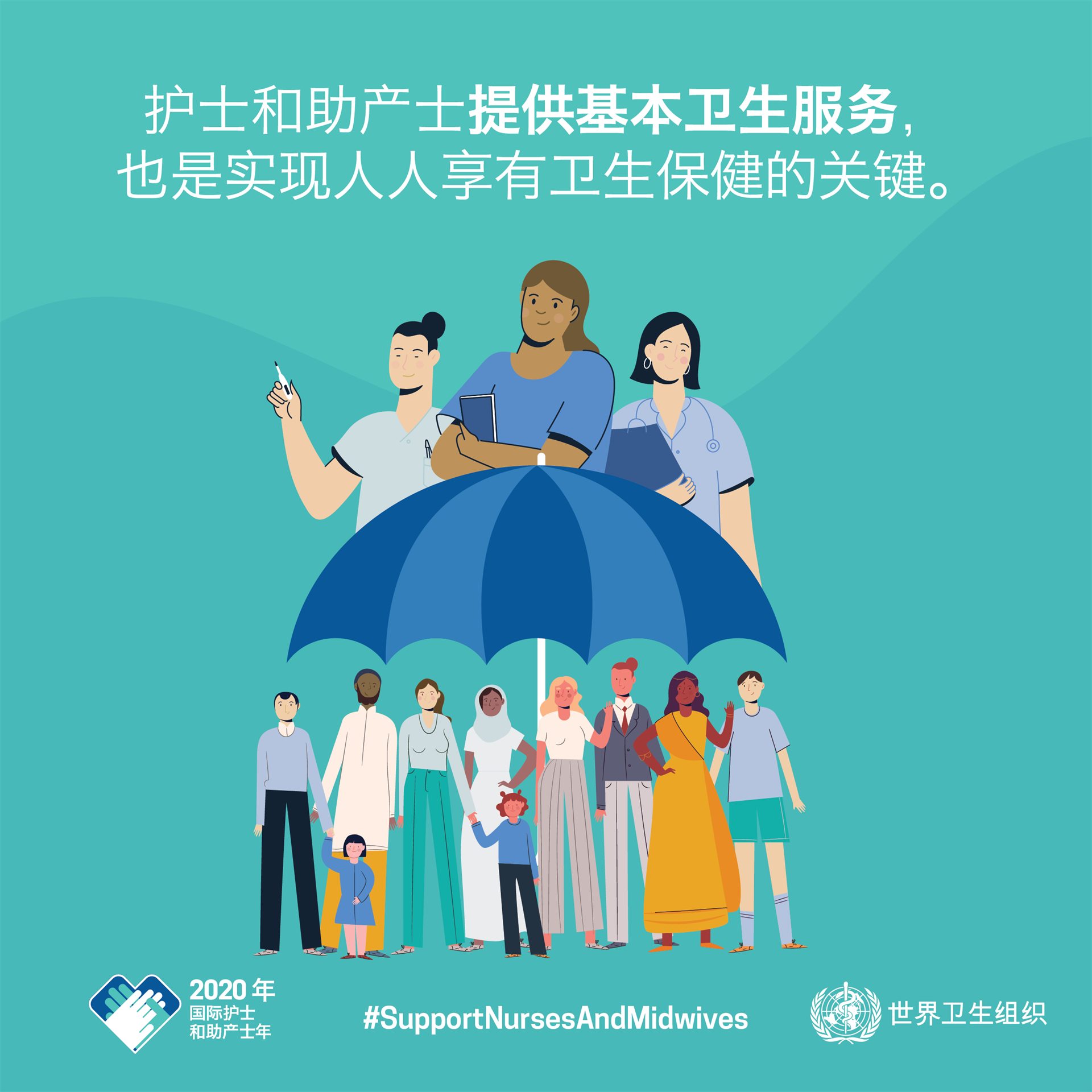 WHO-2020YONM_Macros2_v6_20191219