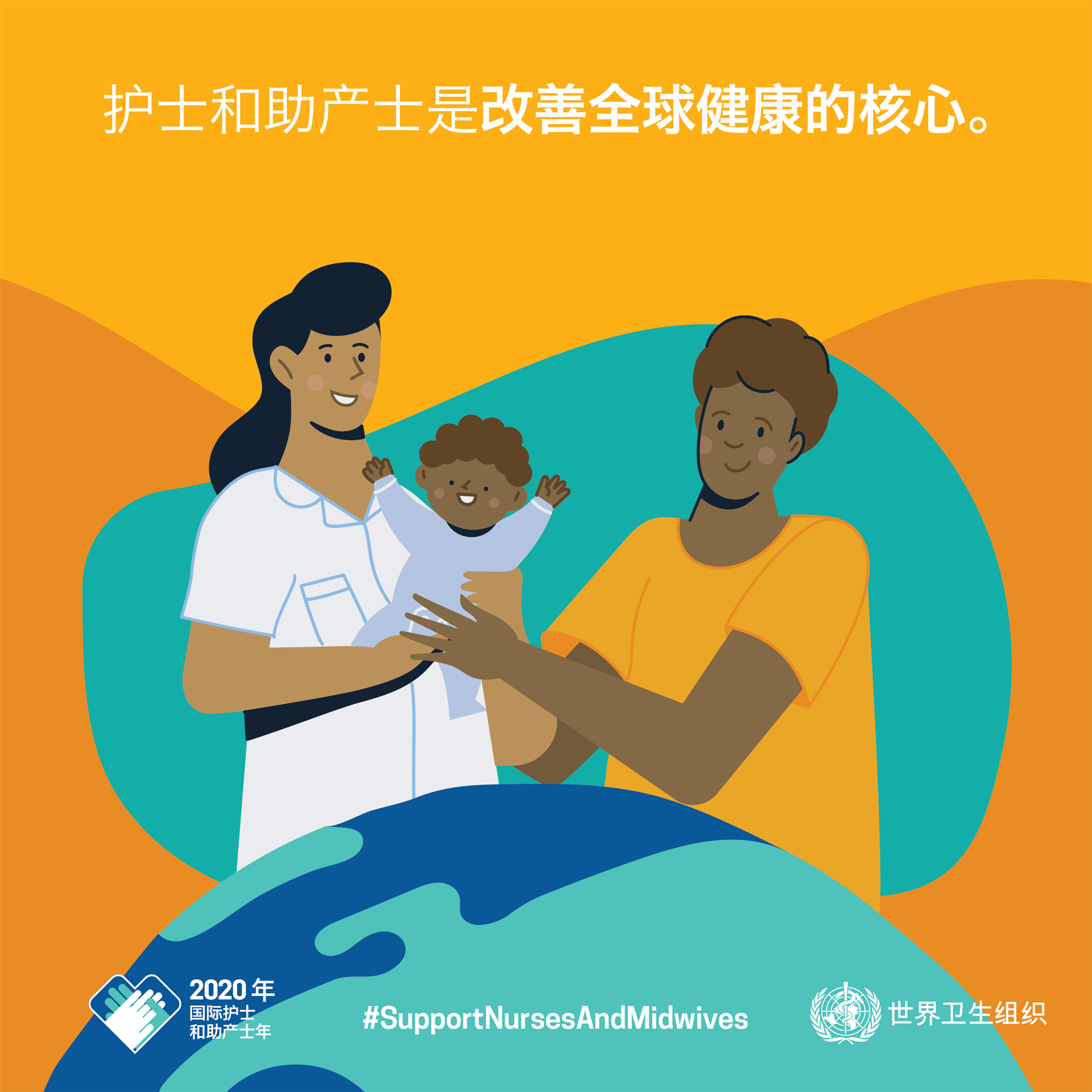 WHO-2020YONM_Macros2_v6_20191219