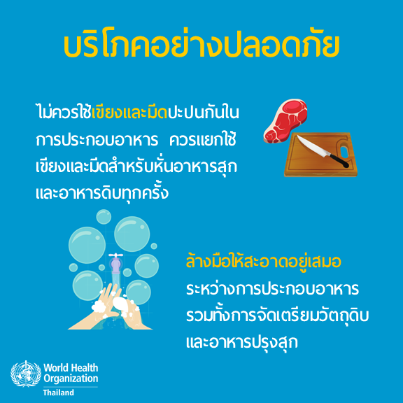 7FoodSafety-Sick&dead animal