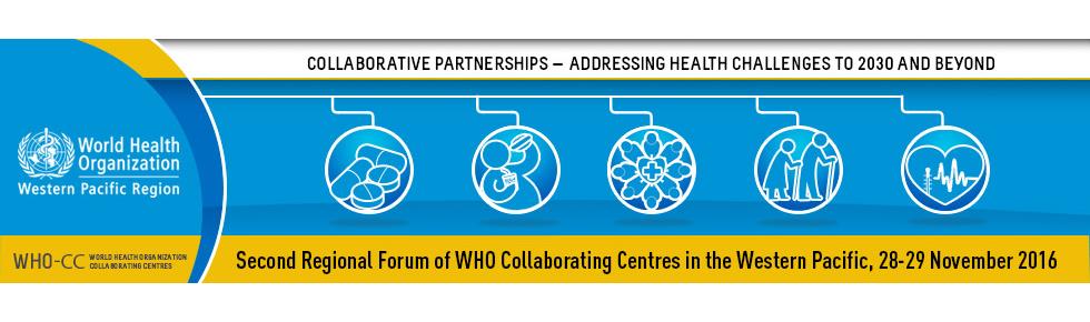 WHOCC_2016_webbanner